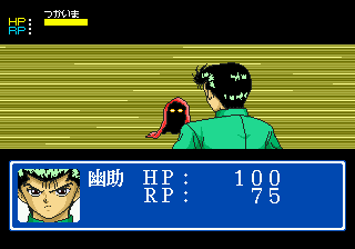 Yuu Yuu Hakusho Gaiden